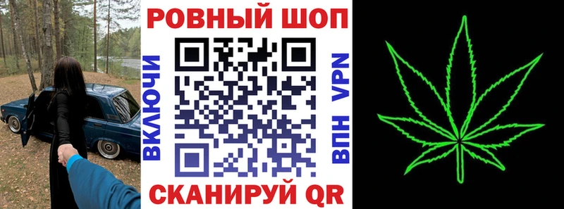 Магазин наркотиков Волгодонск Каннабис  Кокаин  blacksprut   МЕФ 