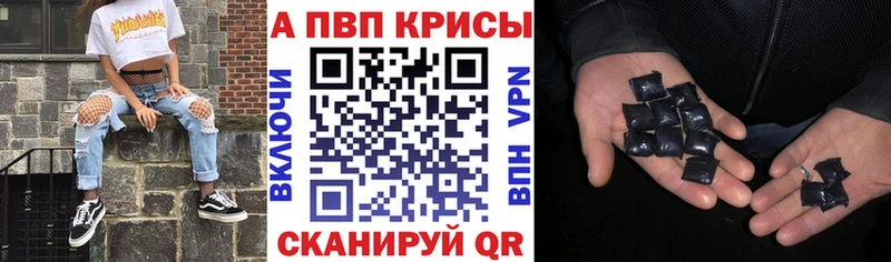 наркошоп  Волгодонск  A-PVP СК КРИС 