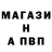 Амфетамин Premium Anatol Skorici