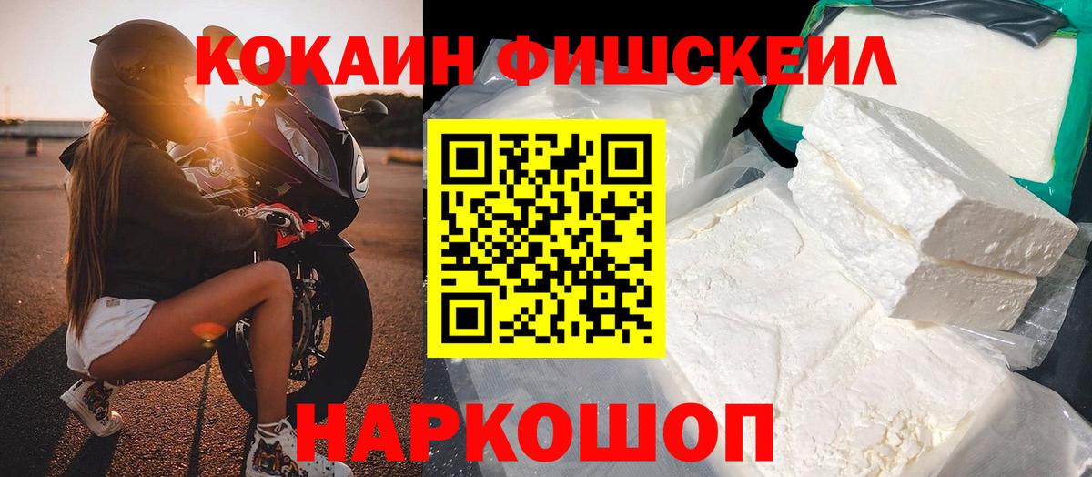 Cocaine  Cocaine 97%  Вход с VPN  Волгодонск 