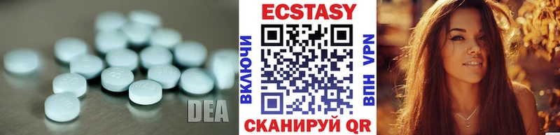 Ecstasy диски  магазин    Волгодонск 