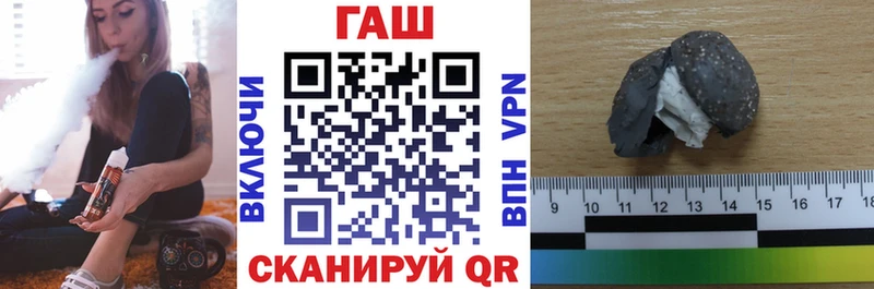 Гашиш Изолятор  как найти закладки  Волгодонск 