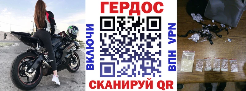 ГЕРОИН Heroin  Волгодонск 