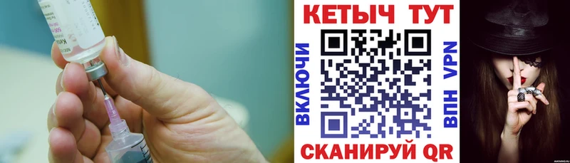 Кетамин ketamine  Волгодонск 