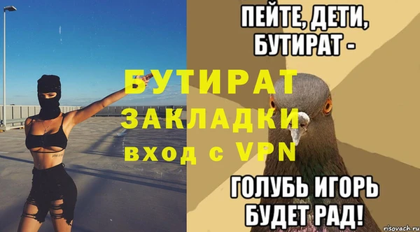 круглые Алексин