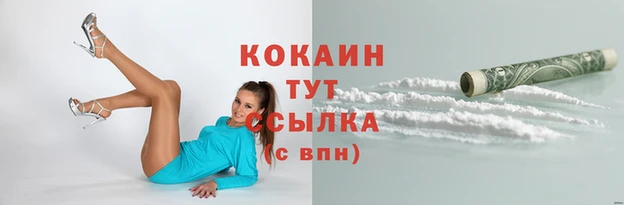 кокаин Алексеевка