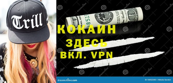 кокаин Алексеевка