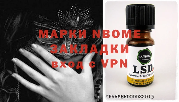 кокаин Алексеевка