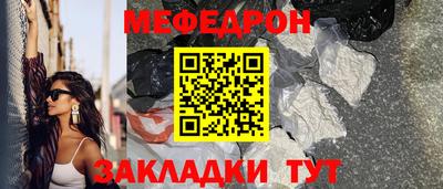 mdma Ипатово