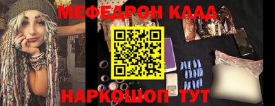 PSILOCYBIN Ирбит