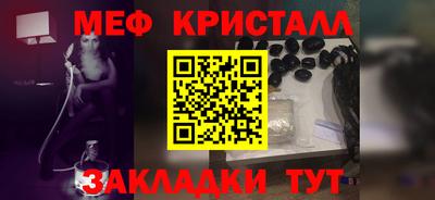 mdma Ипатово