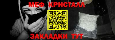 mdma Ипатово