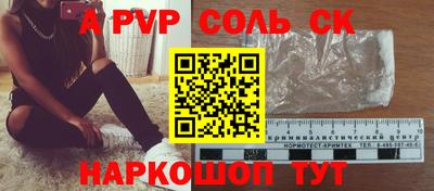 mdma Ипатово