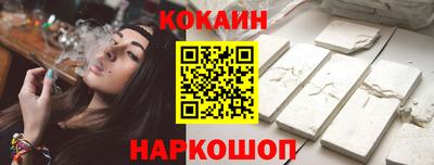 меф VHQ Жуковский