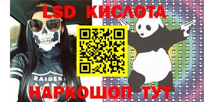 PSILOCYBIN Ирбит