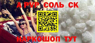 МДМА Заводоуковск