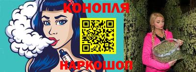 трава Заволжье