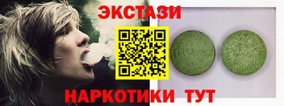 mdma Ипатово