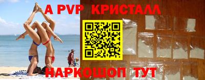 PSILOCYBIN Ирбит