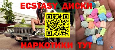 МДМА Заводоуковск