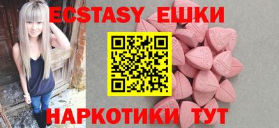 трава Заволжье