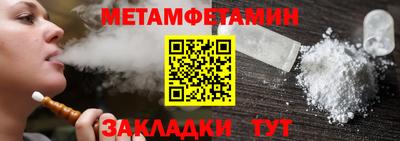 трава Заволжье