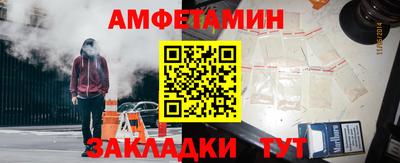 меф VHQ Жуковский