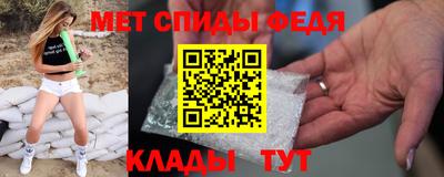 меф VHQ Жуковский