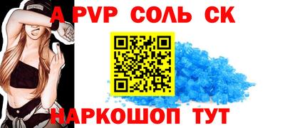 трава Заволжье