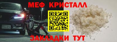 PSILOCYBIN Ирбит