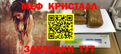 mdma Ипатово