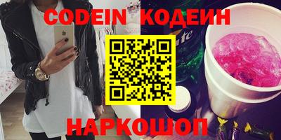 PSILOCYBIN Ирбит