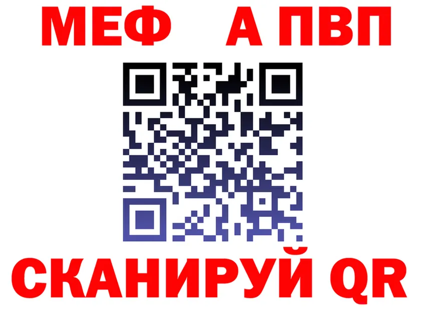 Alfa_PVP СК зеркало это omg Волгодонск