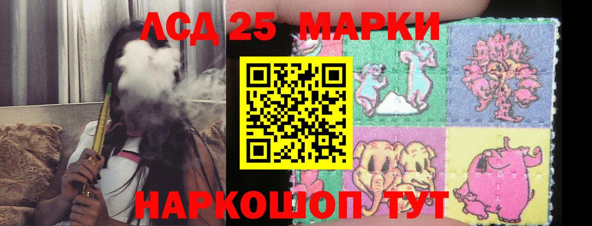 Волгодонск  Лсд 25 экстази  Вход с VPN  Лсд 25 экстази ecstasy 