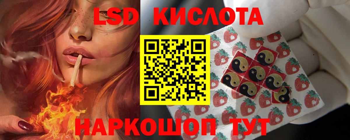 ЛСД экстази ecstasy Волгодонск
