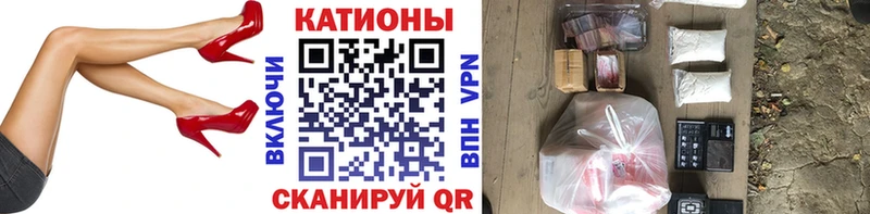 МЯУ-МЯУ мяу мяу  купить наркотики цена  Волгодонск 