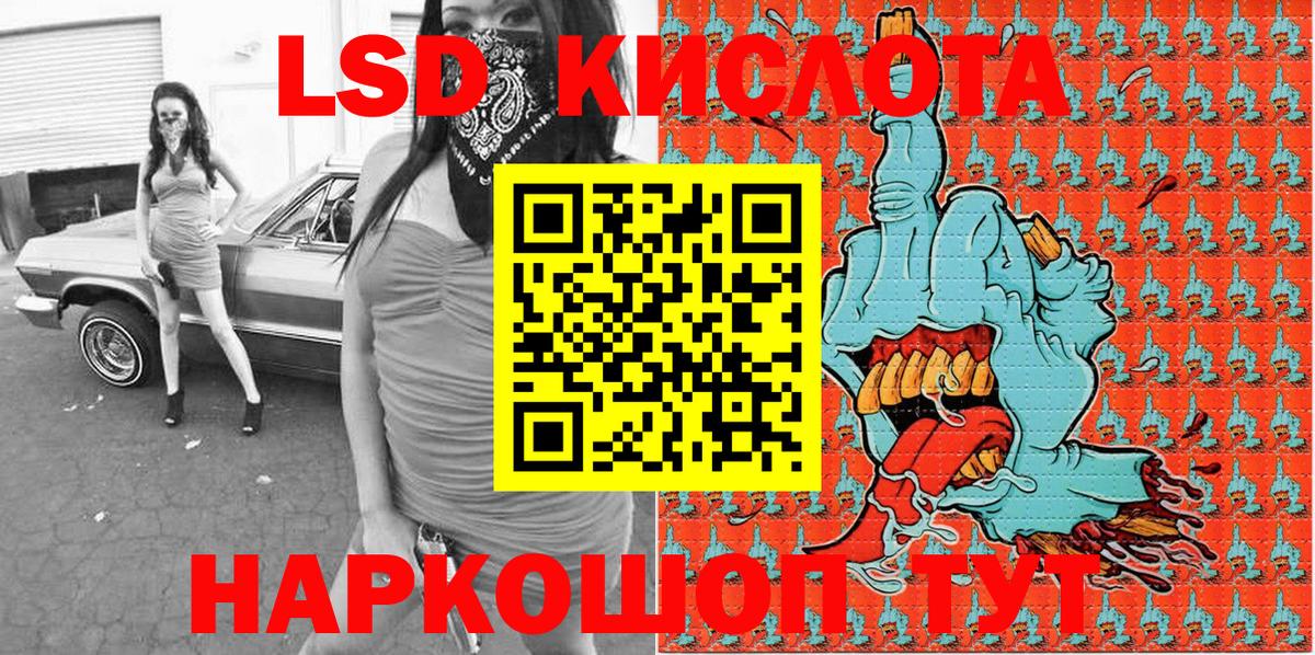 Наркотические марки 1500мкг  Марки NBOMe  Волгодонск  Вход с VPN 