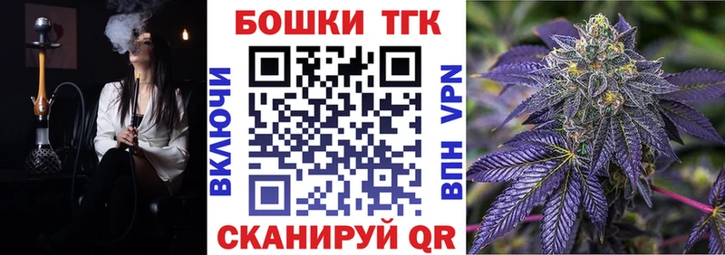 blacksprut   Волгодонск  МАРИХУАНА THC 21% 