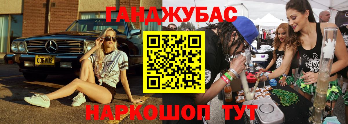 Конопля марихуана Волгодонск