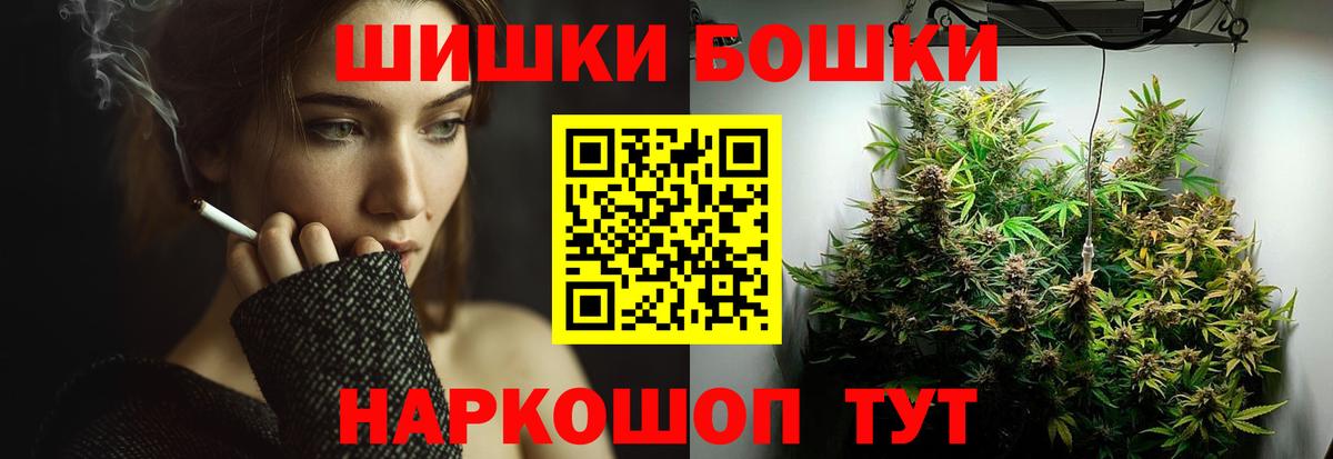 Конопля сатива  Каннабис план  Вход с VPN  МАРИХУАНА White Widow  Волгодонск 